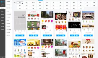 贏(yíng)家小程序 5分鐘搭建屬于你的小程序