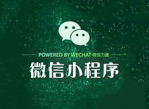 小程序開(kāi)發(fā)之你需要掌握的基礎(chǔ)知識(shí)點(diǎn)