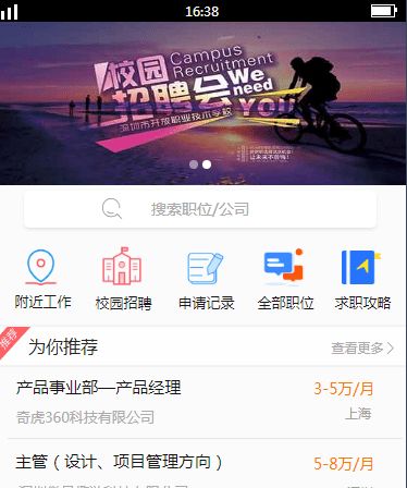 如何選擇深圳開(kāi)發(fā)小程序 app h5 企業(yè)建站的公司