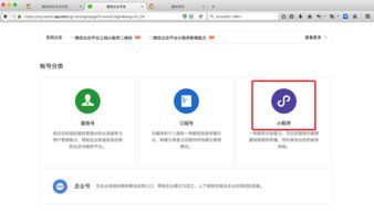 微信小程序,你給我站住 之技術(shù)篇
