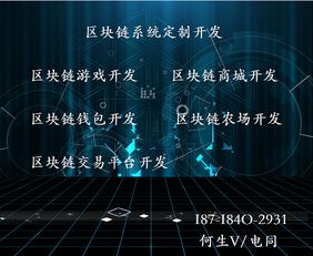 tai太乙?guī)磐诘V系統(tǒng)軟件定制開(kāi)發(fā)